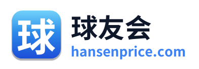 球友会